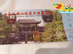 -千佛山风景名胜区
