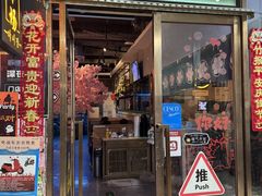 -乐园夜市场(五道口王庄路店)