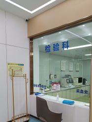 点击看大图 -烟台曙光医疗美容医院