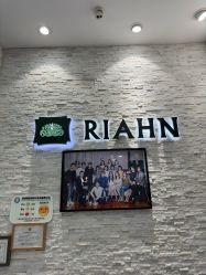 -韩国丽安形象设计