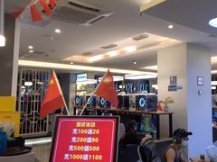 -杰拉电竞·网咖(西湖区文三路店)