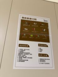 -深圳艺星医疗美容医院