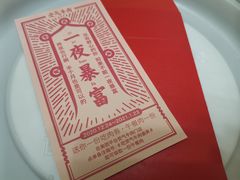 -受气牛肉·重庆耙牛肉(南坪总店)
