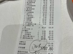 -渝信川菜 · 川味家常菜(财富购物中心店)