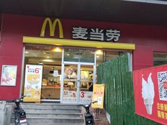 -麦当劳(宜昌东山大道店)