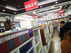 -育才书店(三孝口店)