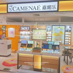 -CAMENAE嘉媚乐