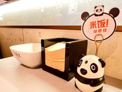 -川成元·麻辣香锅(凯德MALL西直门店)