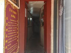 -郭师傅冰稀饭(人民路店)