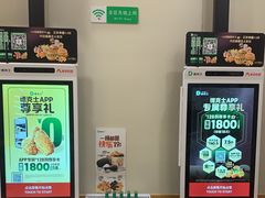 -德克士(什邡永辉超市店)