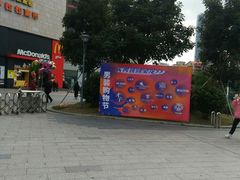 -宝龙广场(福州台江店)