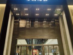 -好友缘家宴(青山路店)