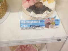 -味多美蛋糕(朝阳门华普店)