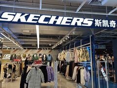 -法雅体育工厂店(皂君庙路店)
