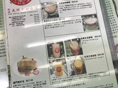 账单-义顺牛奶公司(庇利金街店)