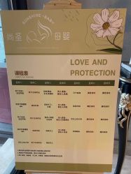 -尚圣月子会所·庄园式月子中心(萧山湘湖店)