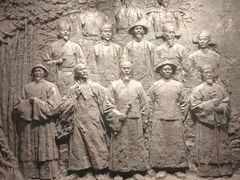 -广西壮族自治区博物馆