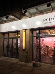 -Priscilla皮肤管理中心