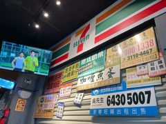 -憶廟街 X 沙角邨(太古城店)