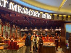 -麦陌(大卫城店)