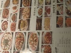 -蔴将·川菜(黄龙万科店)