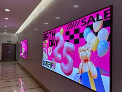 -王府井百货(总府店)