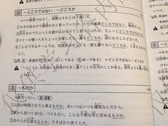 -学习谷日语培训日本留学·多语种外语教学(西单宣武分部)