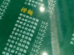 -香港麦奀云吞面世家(中山二路店)