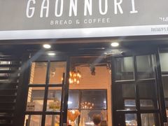 门面-GAONNURI加温努力(马场店)