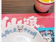 -仙隐小鹿中华料理(南宁万象城店)