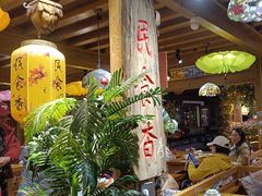 -民食香·腊排骨野生菌美食(木府店)
