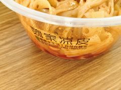 -魏家凉皮(旺都店)