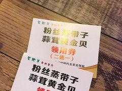 -蒙肥羊·酸汤潮牛·鲜牛肉火锅烤肉自助(岗顶店)