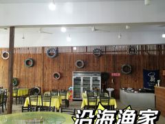 -沿海渔家院海鲜烧烤·东北菜(东戴河店)