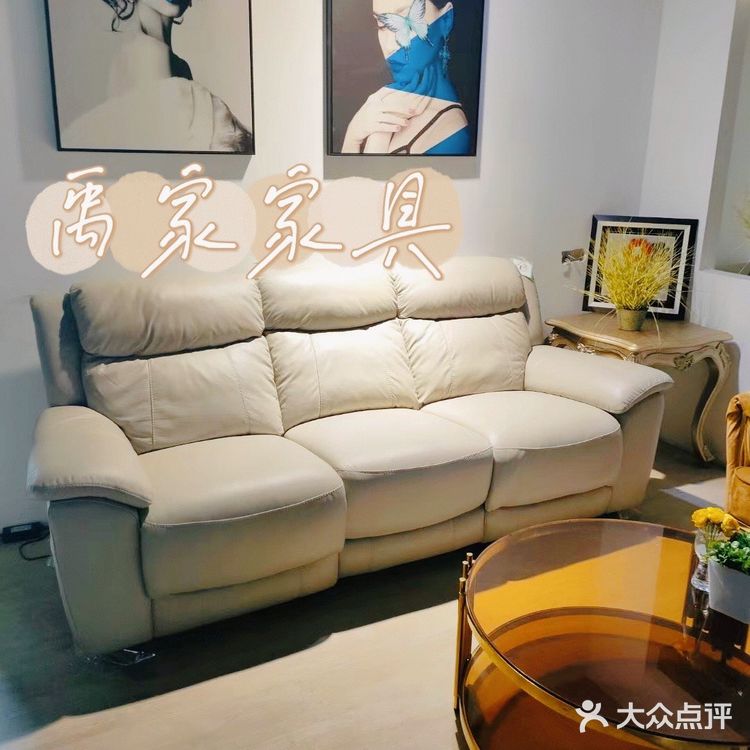 来禹家家具｜一站式全屋家具轻松搞定！