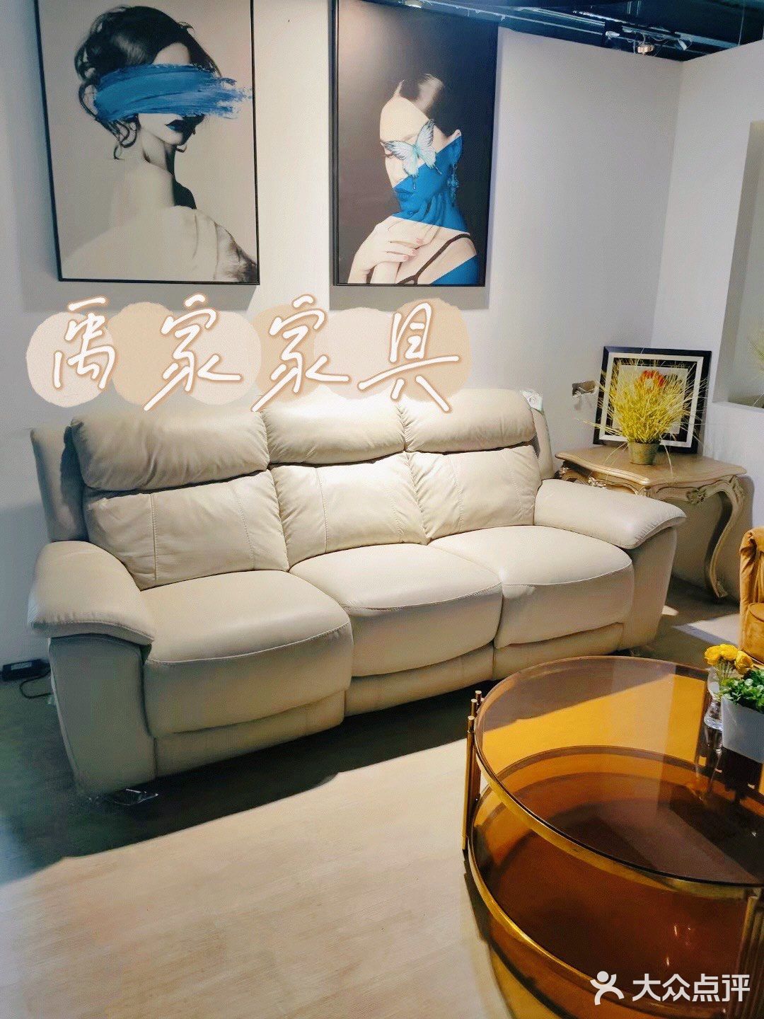 来禹家家具｜一站式全屋家具轻松搞定！
