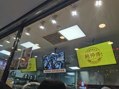 -鲍师傅糕点(春熙路店)