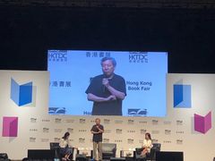-香港会议展览中心演讲厅