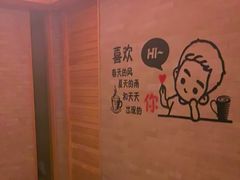 -浅深(天桥店)