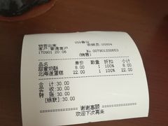 -好利来(鲁谷店)