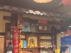 -富正毅三下锅·湘西韵味(天门山索道店)