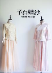 -予白婚纱礼服馆