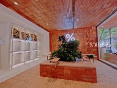 -% Arabica阿拉比卡咖啡(武汉天地店)