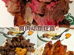 -戈拿旺巴西烤肉(崇文门店)
