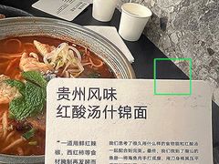 -里面·Noodlology(机电院店)