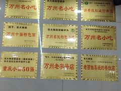 -张大娘面馆(新城路店)