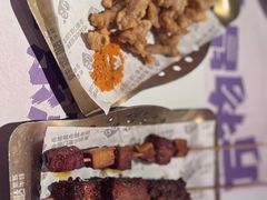 -蛙来哒(石景山万达店)