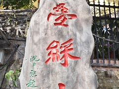 -叠彩山景区