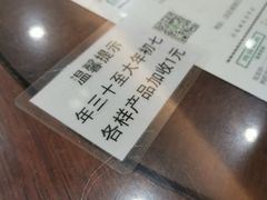 -仁信老铺(华盖路店)