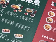 -池奈·咖喱蛋包饭(熙地港店)